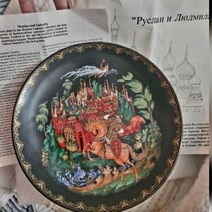 COA new vintage Russia 1988